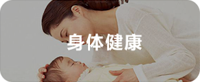 育儿嫂培训